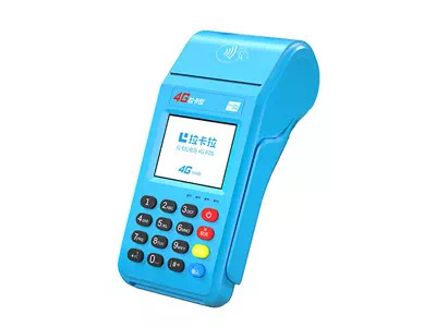 石柱拉卡拉传统大POS机